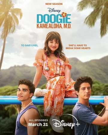 Доктор Дуги Камеалоха () онлайн