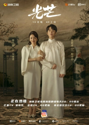 Справедливость () смотреть онлайн