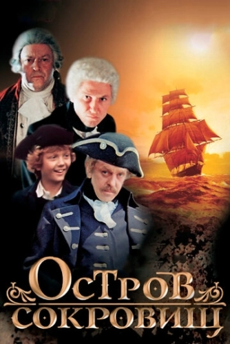 Остров сокровищ () онлайн