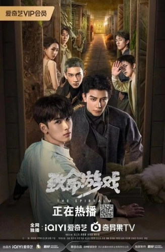 Смертельная игра () смотреть онлайн